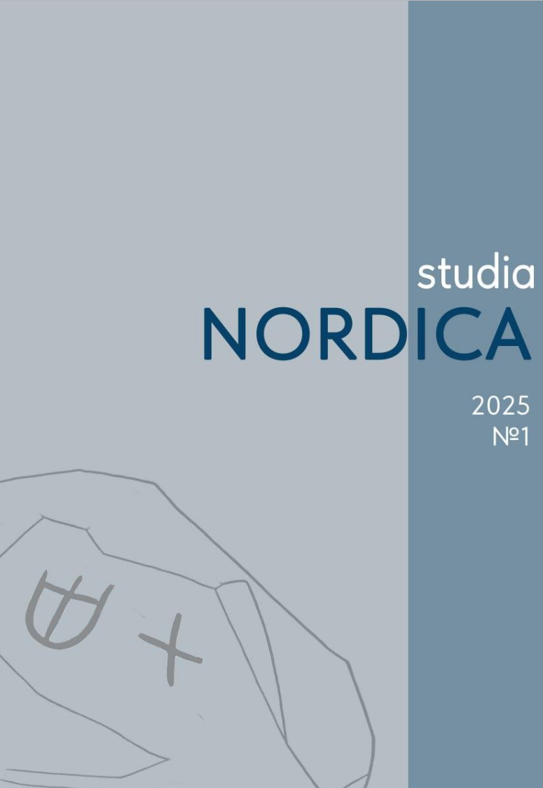 					Показать № 1 (2025)
				